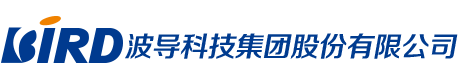 波導(dǎo)科技集團(tuán)股份有限公司
